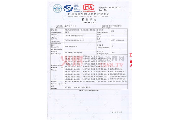 01852�ɰ���JONEPORSE�{(l��n)�~���ă��ɷ�+�{(l��n)�~������ýҺ�z�y��(b��o)��