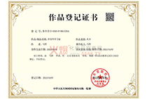 ��Ʒ��ӛ�C��