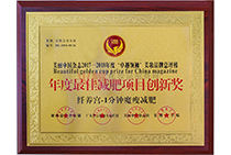 �����ќp���(xi��ng)Ŀ��(chu��ng)�ª�(ji��ng)