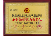 ��I(y��)�I(l��ng)������Ů�Ԫ�(ji��ng)