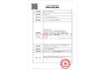 �W���������ĤG20192056-�m(x��)�C����