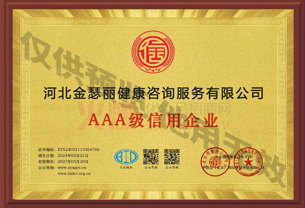 AAA��������I(y��)