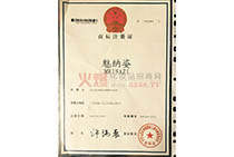 �ȼ{���̘�ע���C