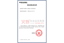 �ȼ{���̘�ע���C�̘��m(x��)չ�C��