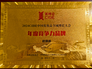 2024��߸�����Ʒ��