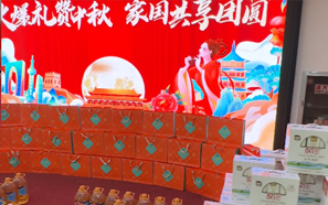 �C��ɢ�M���Ǻ��L(zh��ng)�����µ�һ�����f���?bi��o)�? title=