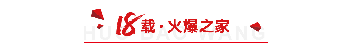 �¾��𱬾W(w��ng)����18����