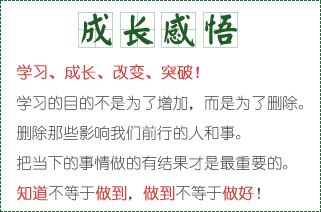 �ɾ��Լ�-�W(xu��)��(x��)�����L����׃��ͻ��