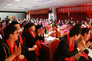 �𱬾W(w��ng)ȫ�w�T���R��һ�ù���ʢ����