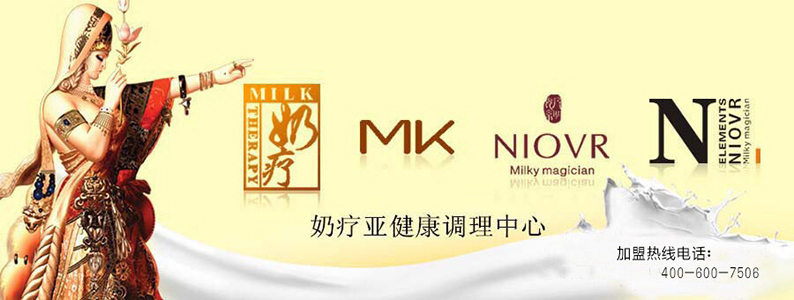 雅智美_招商政策