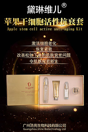 �O���ɼ������Կ�˥��