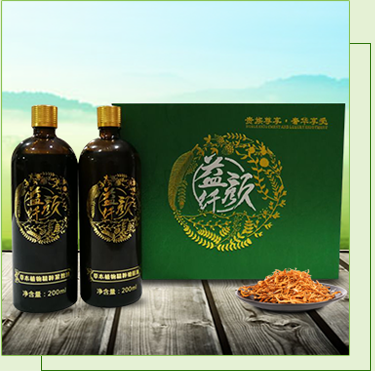 活力緊致草本套