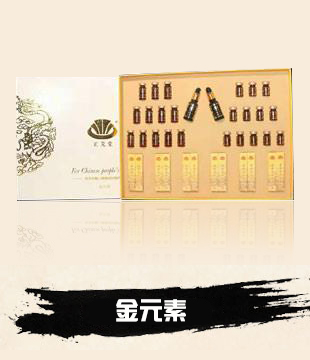 �V���������Ƽ����޹�˾_�a(ch��n)Ʒչʾ